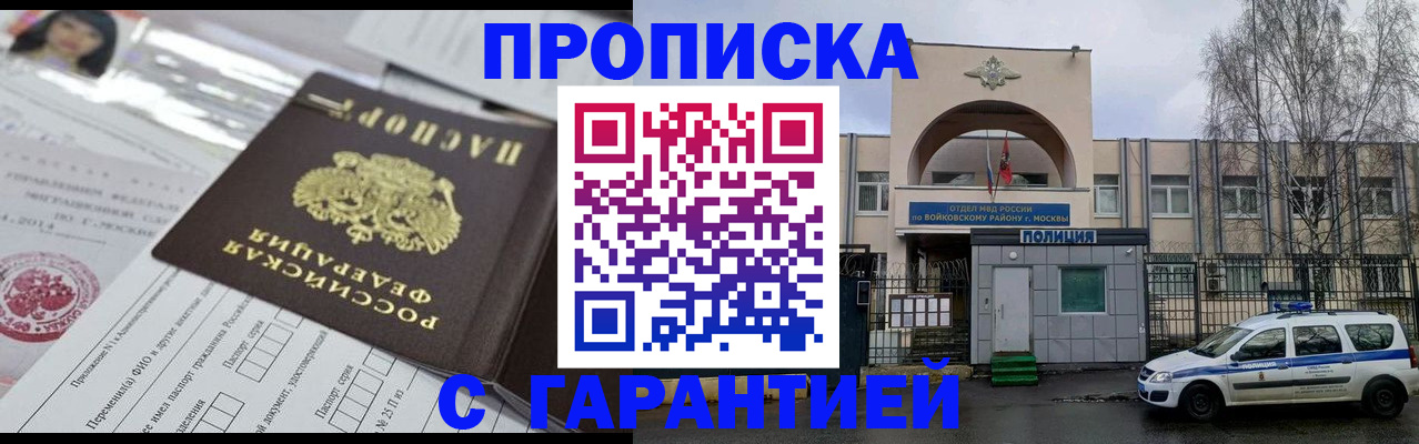 форма 3 в Железноводске