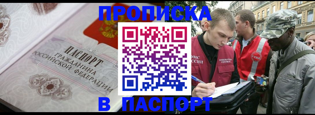 регистрация для дет. сада в Железноводске